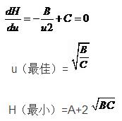 怎樣計算氣相色譜儀的最佳載氣流速(圖4)