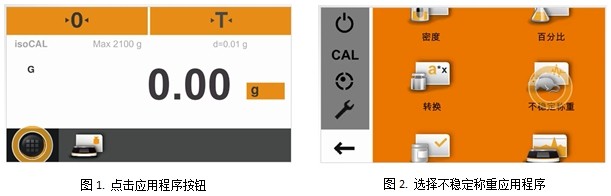 動物實(shí)驗(yàn)中如何進(jìn)行動物稱重