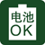 電子天平使用圖標(biāo)說(shuō)明(圖15)