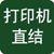 電子天平使用圖標(biāo)說(shuō)明(圖19)