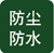 電子天平使用圖標(biāo)說(shuō)明(圖16)