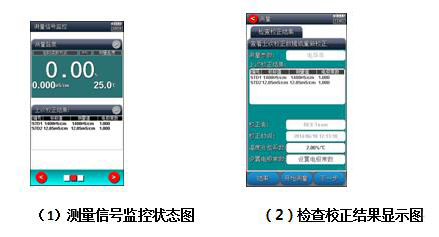 上海雷磁DDBJ-350F便攜式電導(dǎo)率儀操作指南(圖1)