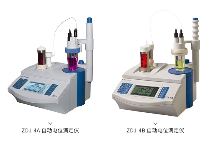 自動(dòng)電位滴定儀的使用方法(圖2)