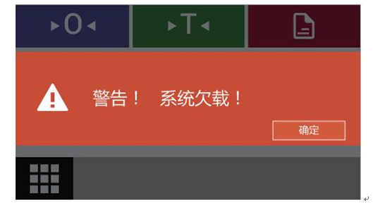 電子密度天平顯示欠載、過載、零位異常怎么辦？(圖1)