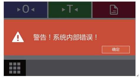 電子密度天平顯示欠載、過載、零位異常怎么辦？(圖4)